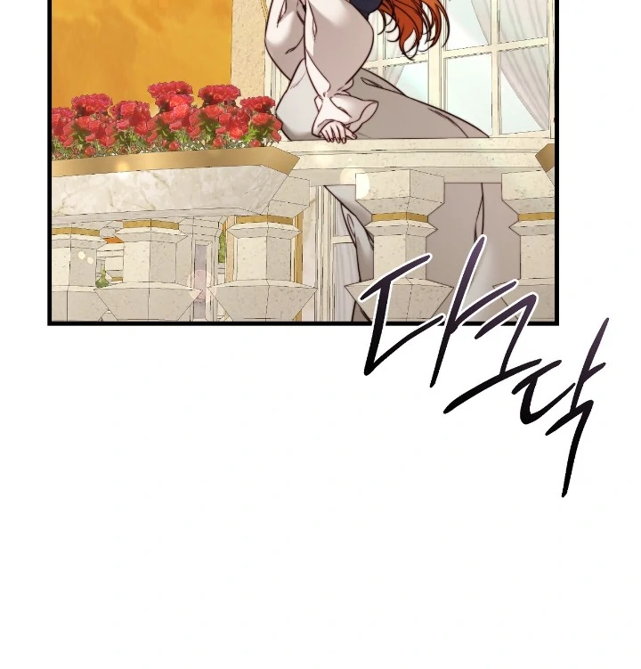 Breeding Instinct Chapter 13 page 100