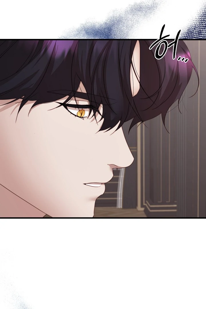 Breeding Instinct Chapter 7 page 4
