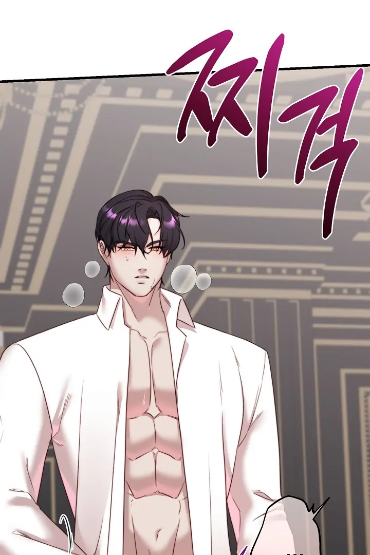 Breeding Instinct Chapter 7 page 50