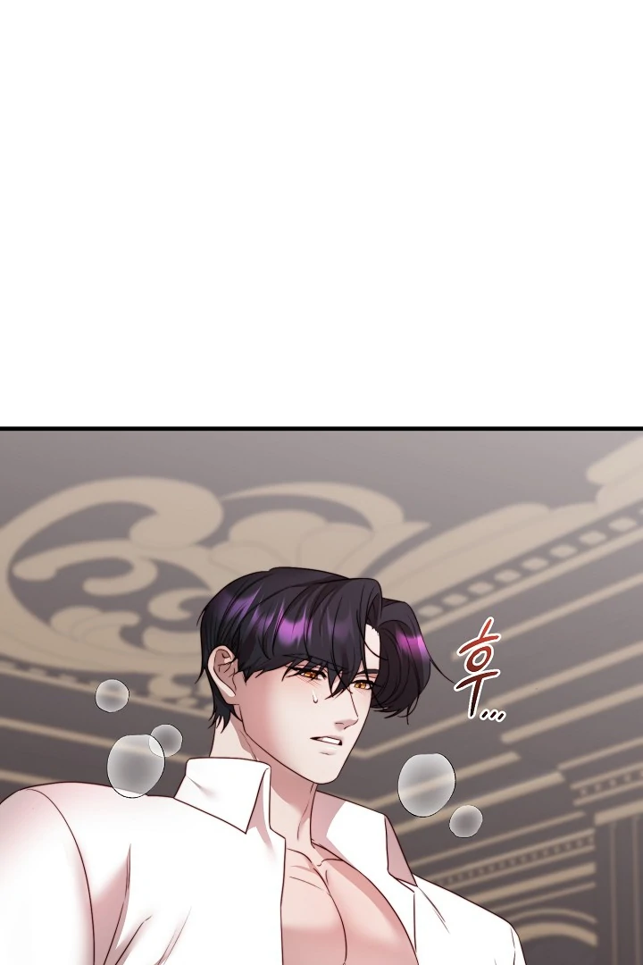 Breeding Instinct Chapter 7 page 76