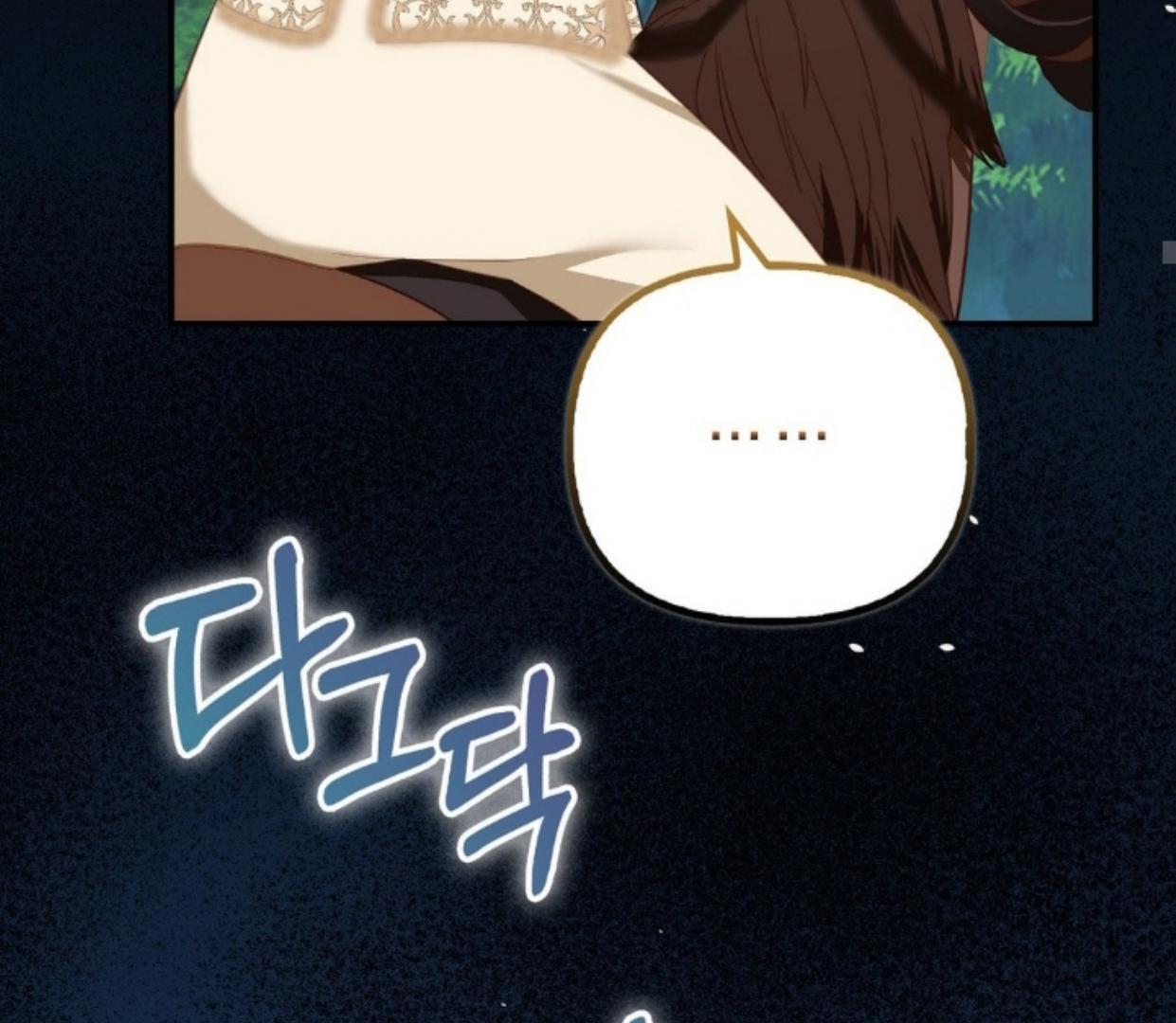 Buah Tak Bermoral Chapter 12 page 112