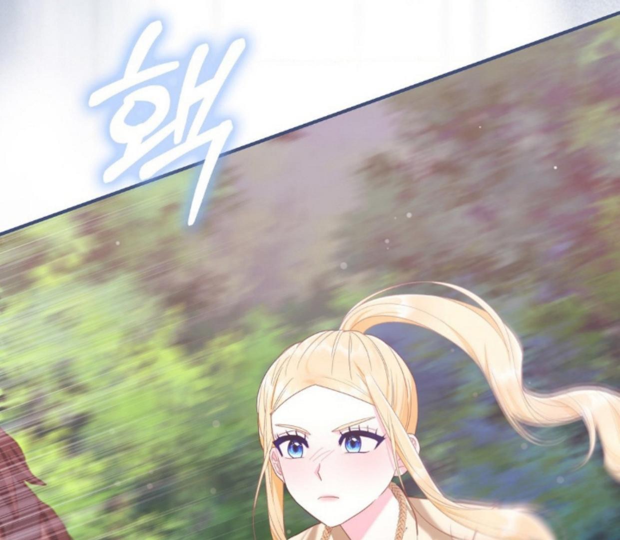 Buah Tak Bermoral Chapter 12 page 120
