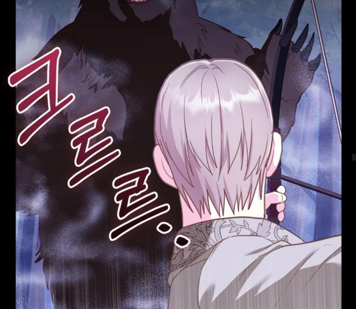 Buah Tak Bermoral Chapter 12 page 143