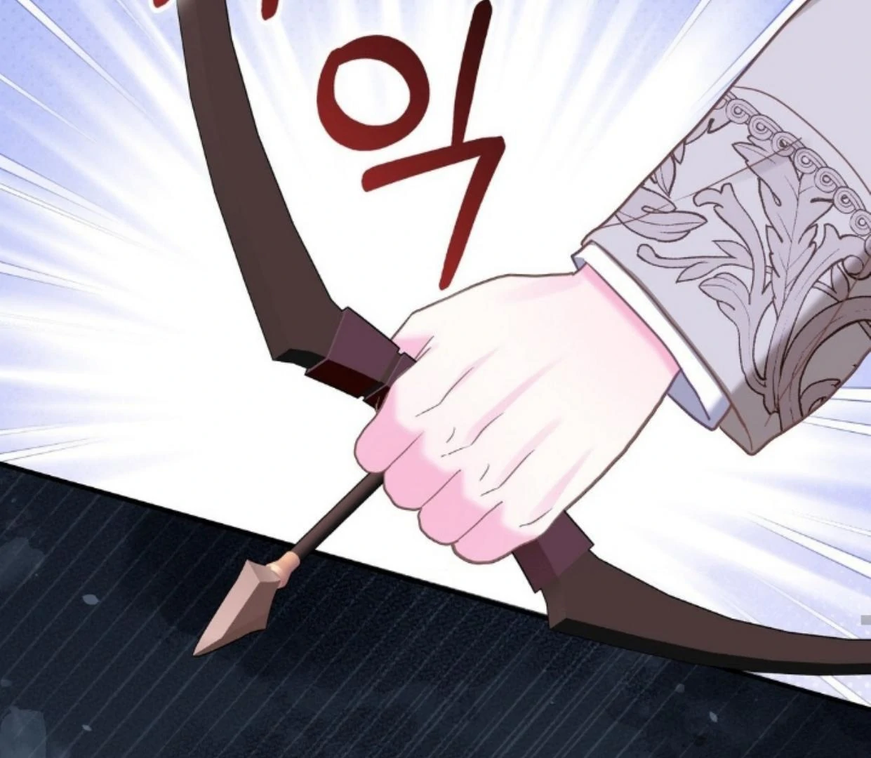 Buah Tak Bermoral Chapter 12 page 146