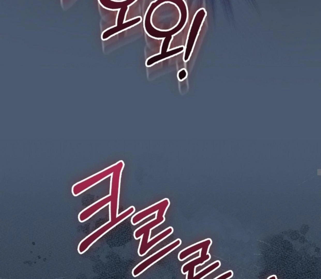 Buah Tak Bermoral Chapter 12 page 151