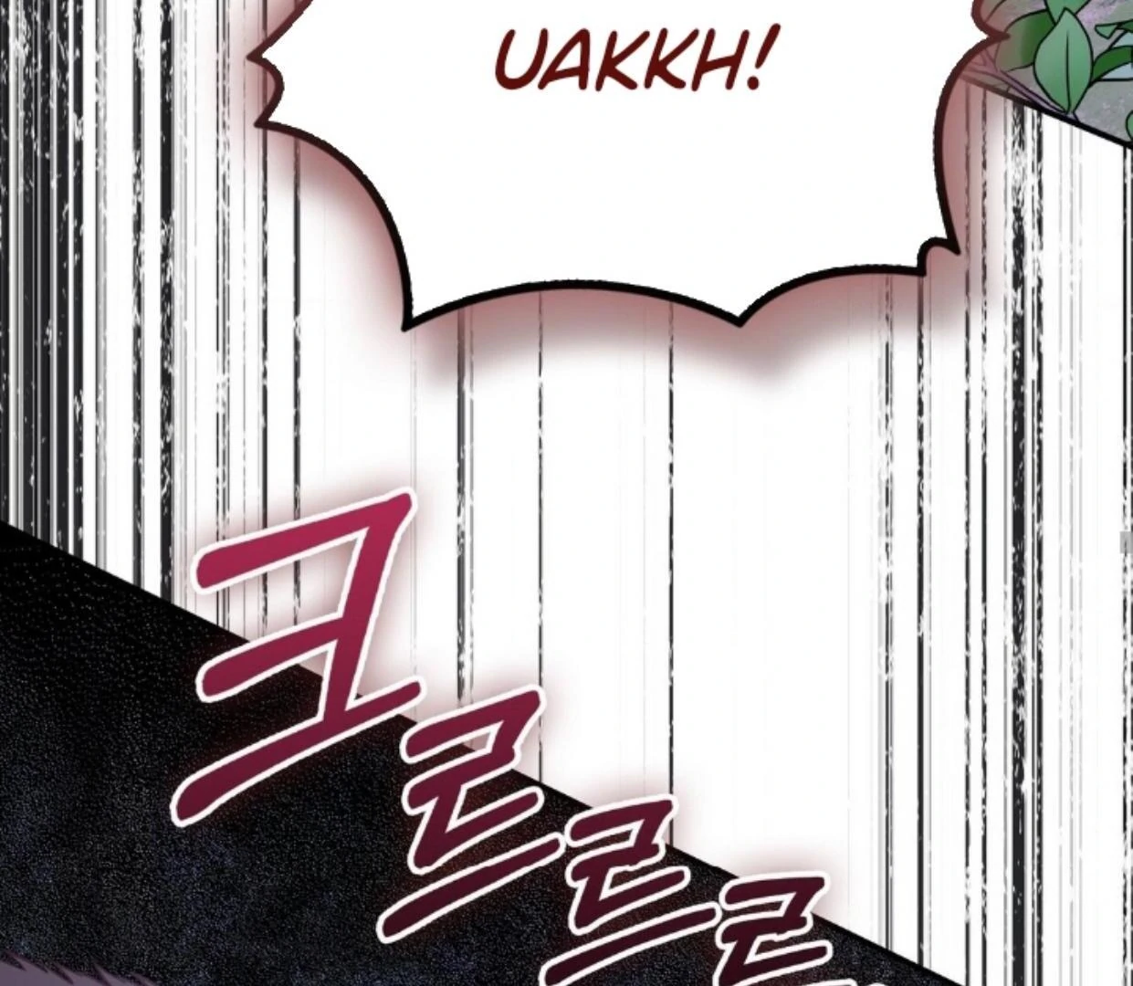 Buah Tak Bermoral Chapter 12 page 159