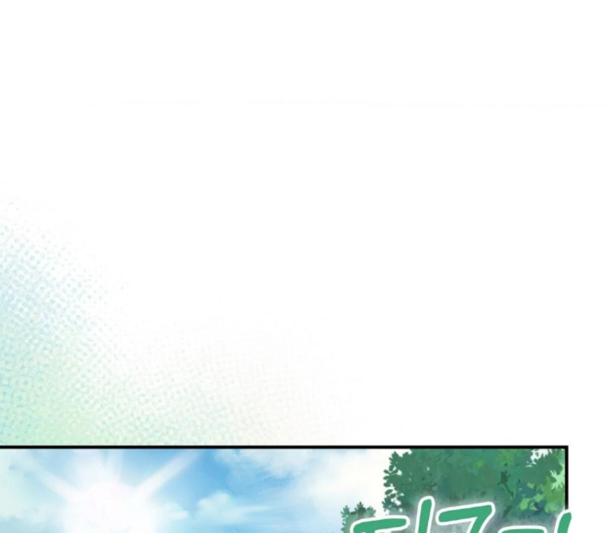Buah Tak Bermoral Chapter 12 page 36