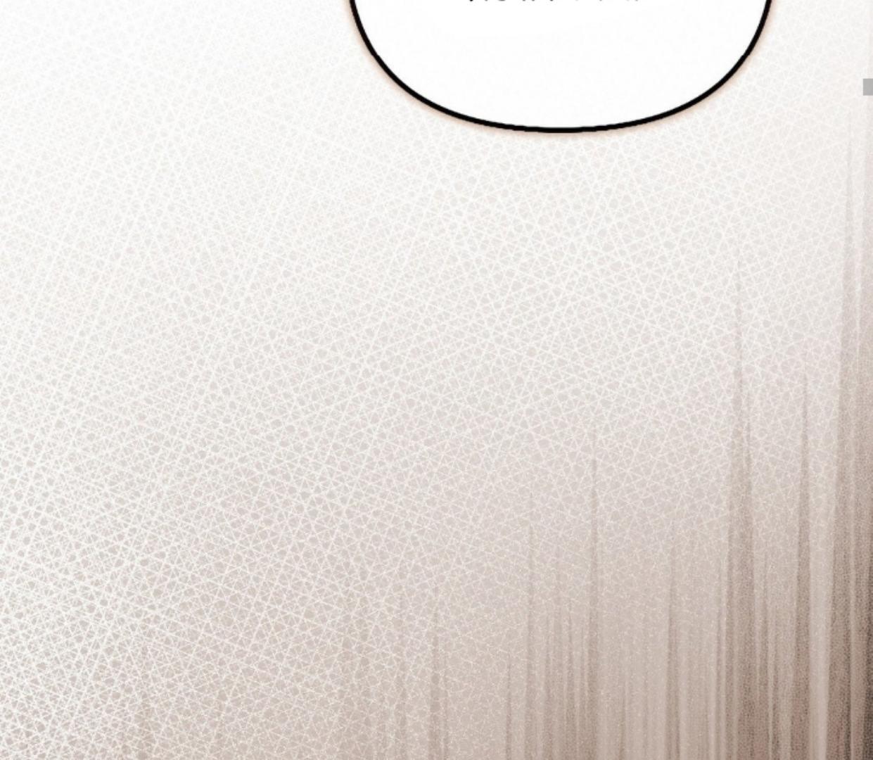 Buah Tak Bermoral Chapter 12 page 60