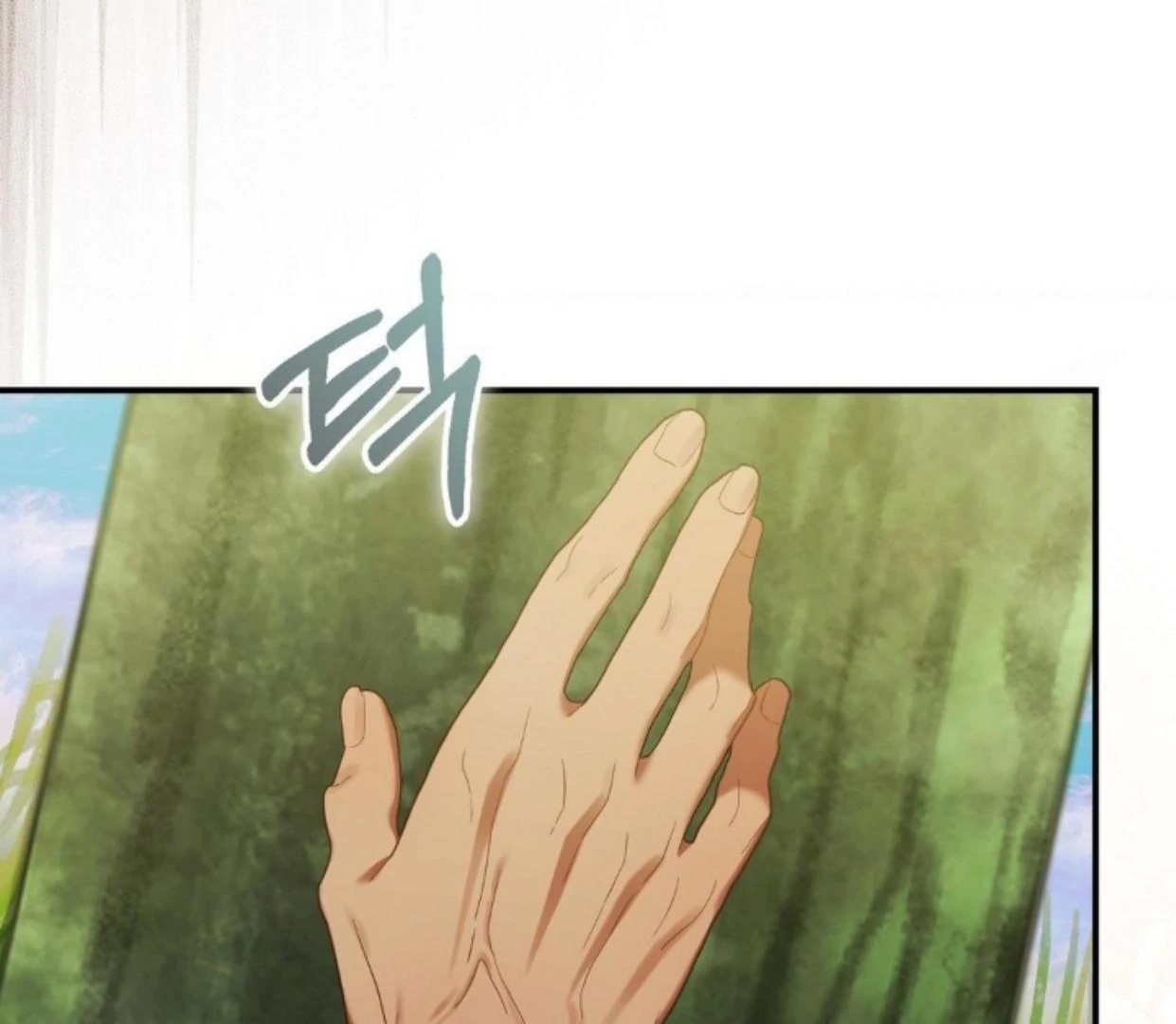 Buah Tak Bermoral Chapter 12 page 65