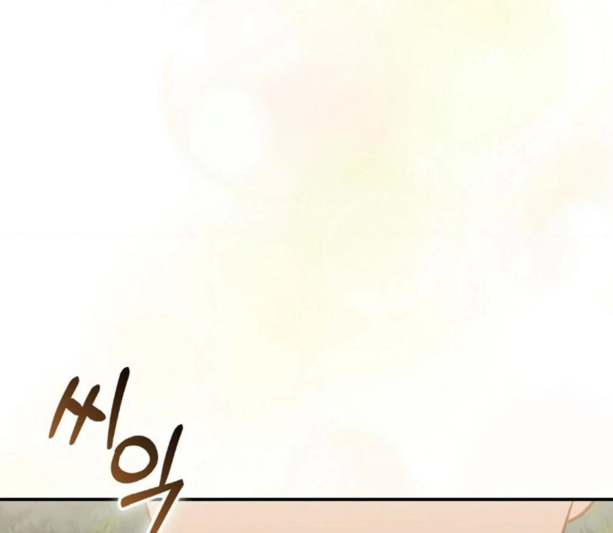 Buah Tak Bermoral Chapter 12 page 6