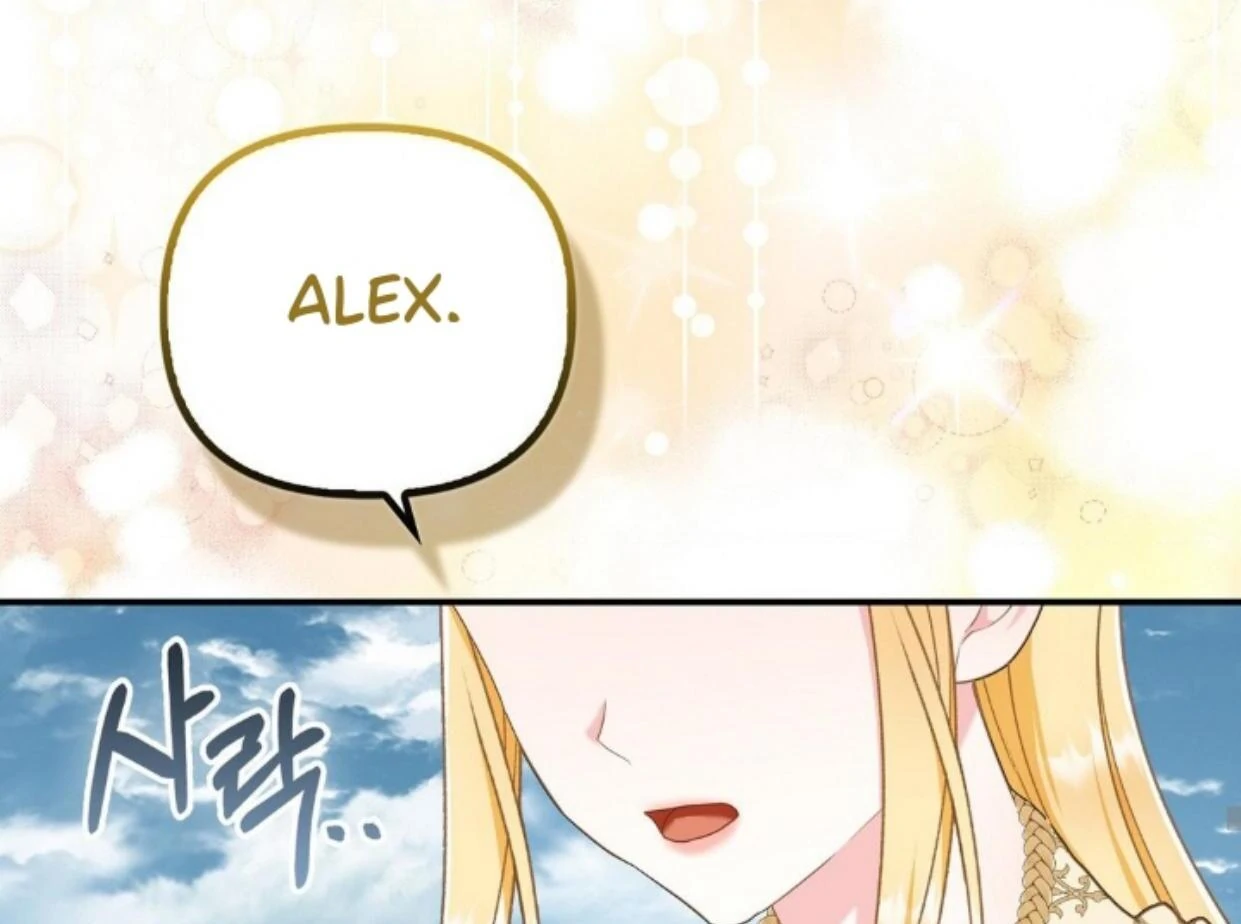 Buah Tak Bermoral Chapter 12 page 94