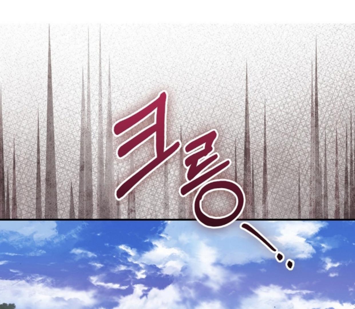Buah Tak Bermoral Chapter 12 page 96