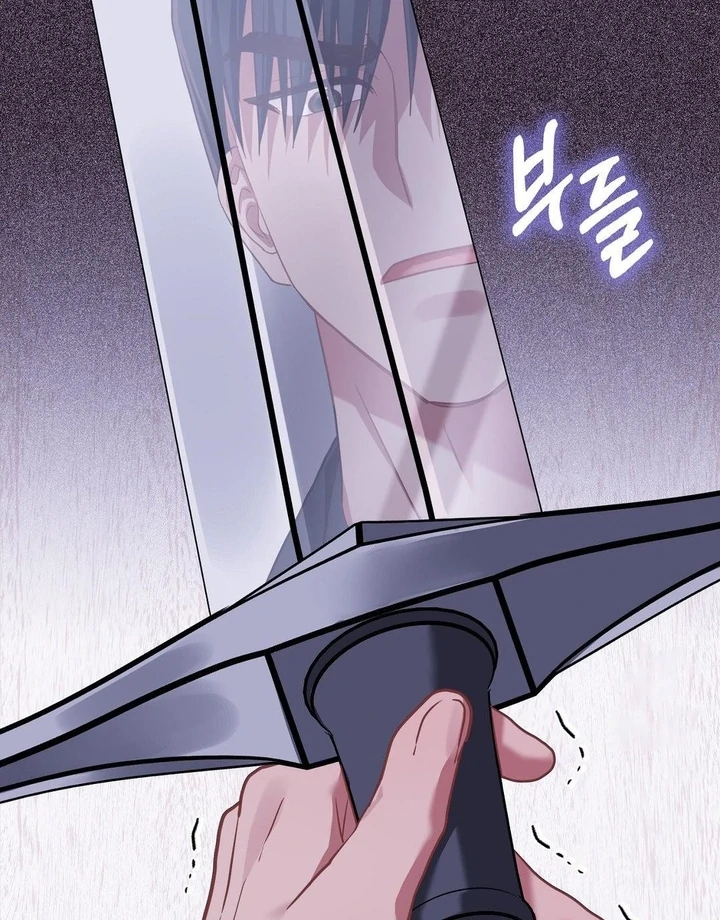 Buah Tak Bermoral Chapter 13 page 9