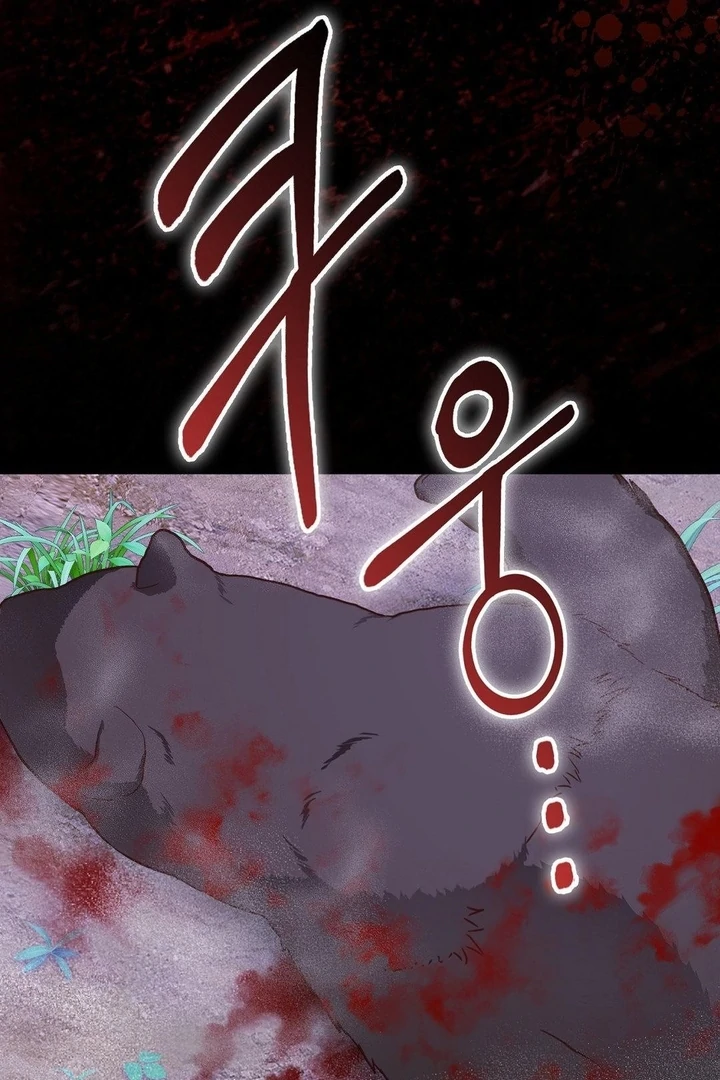 Buah Tak Bermoral Chapter 13 page 14