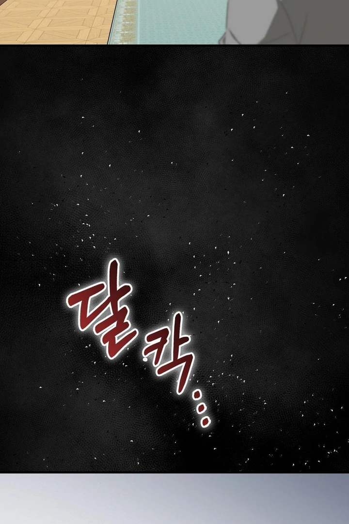 Buah Tak Bermoral Chapter 13 page 32