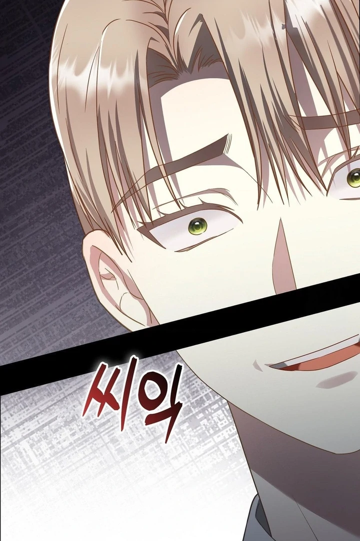 Buah Tak Bermoral Chapter 13 page 41