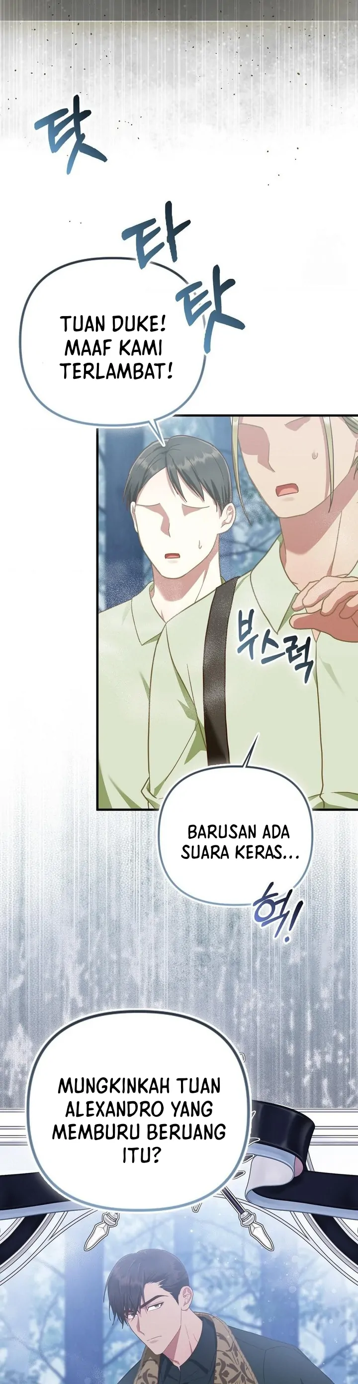 Buah Tak Bermoral Chapter 13 page 49