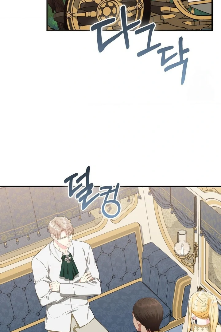 Buah Tak Bermoral Chapter 13 page 60