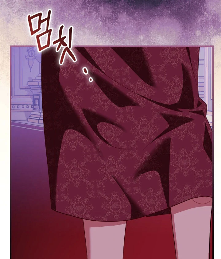 Buah Tak Bermoral Chapter 16 page 100