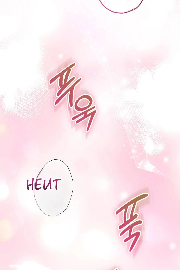 Buah Tak Bermoral Chapter 16 page 3