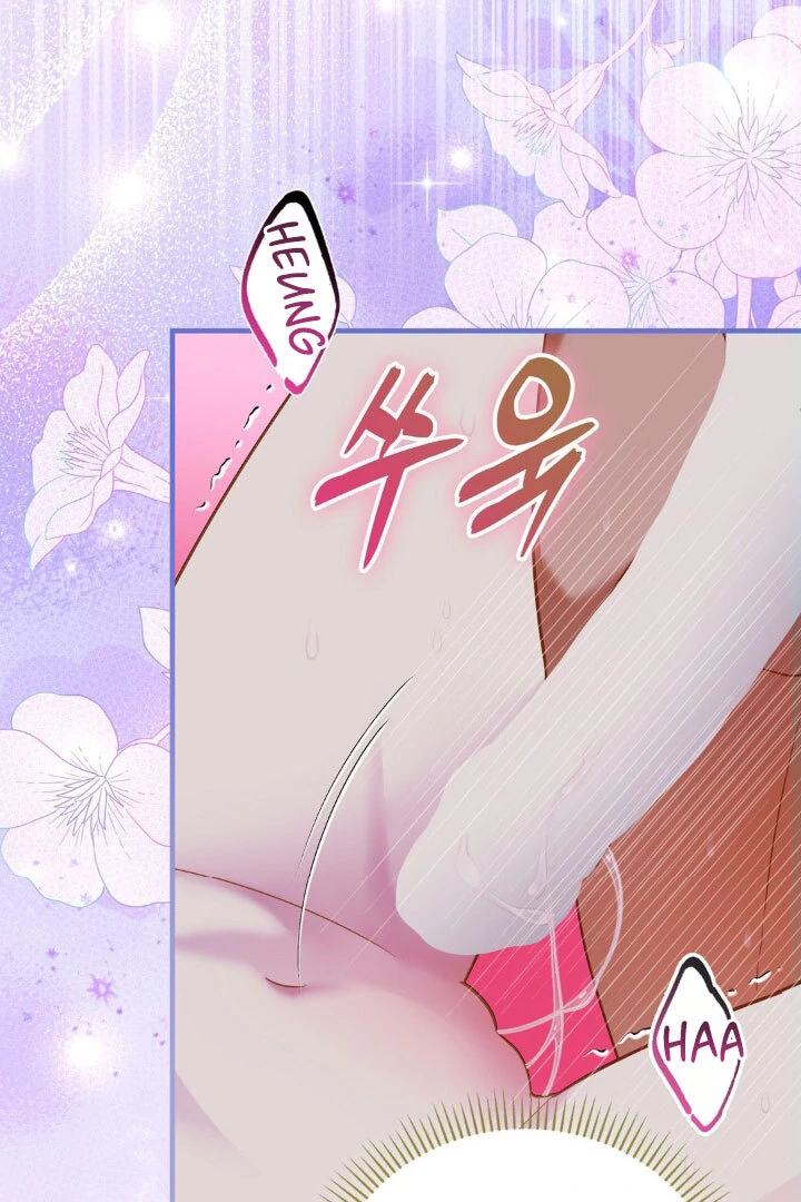 Buah Tak Bermoral Chapter 16 page 39