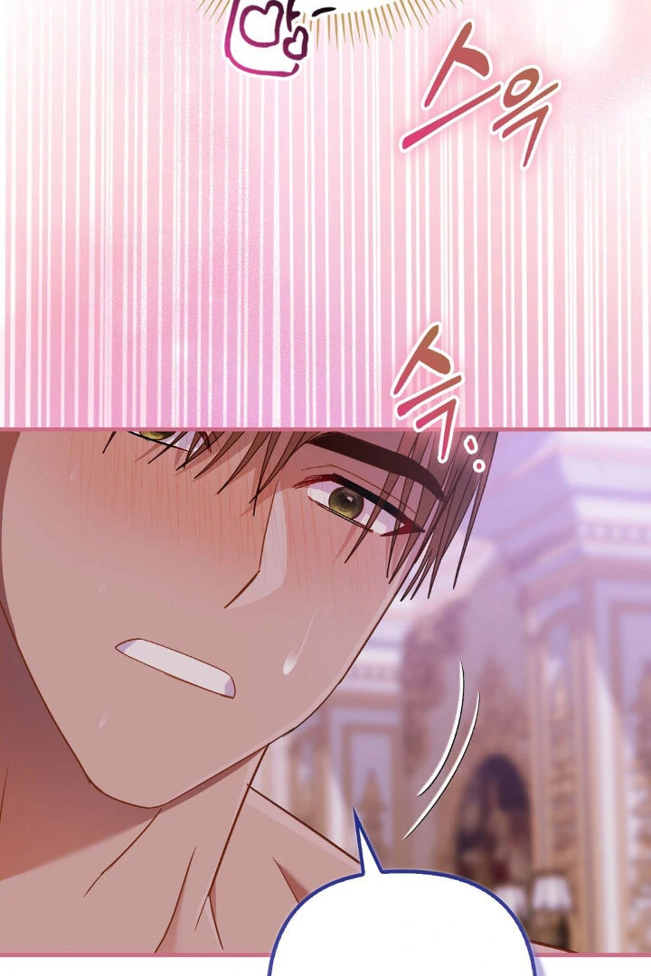 Buah Tak Bermoral Chapter 16 page 45