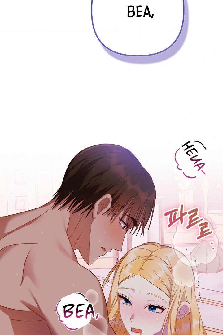 Buah Tak Bermoral Chapter 16 page 46