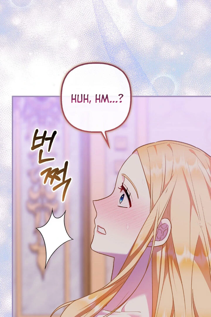 Buah Tak Bermoral Chapter 16 page 48