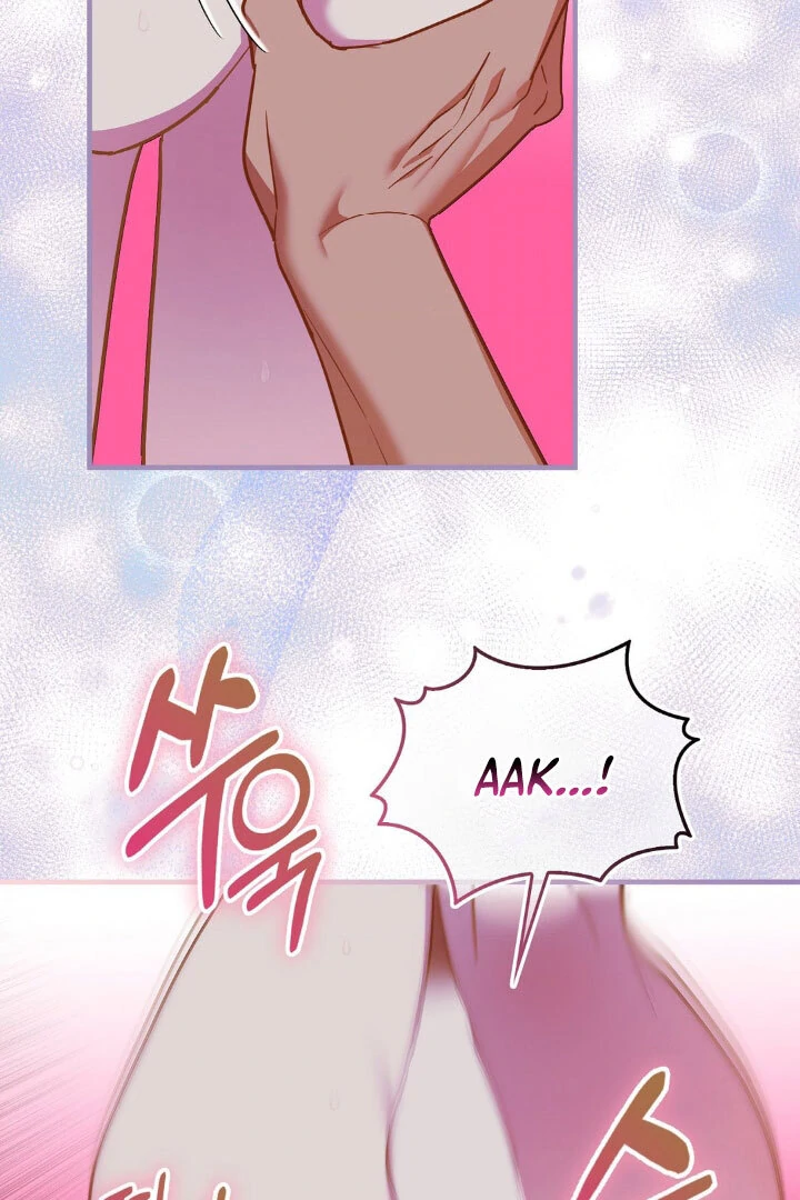 Buah Tak Bermoral Chapter 16 page 50