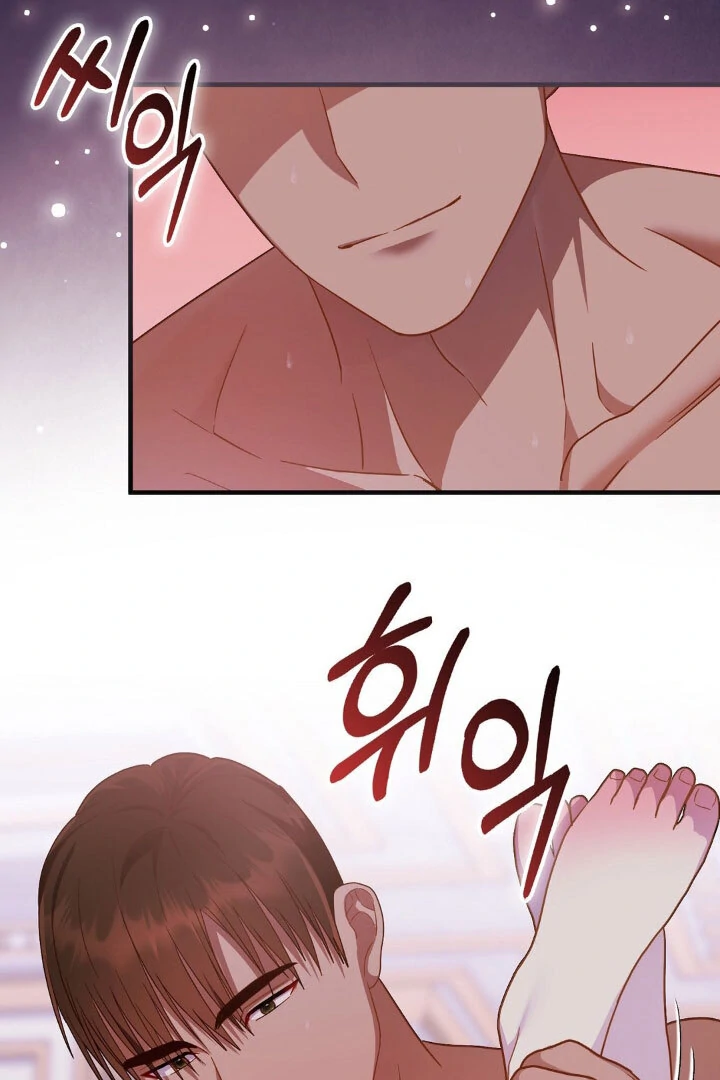 Buah Tak Bermoral Chapter 16 page 58