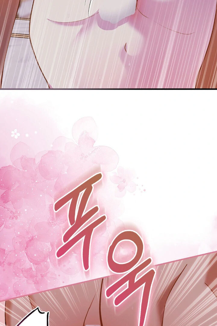 Buah Tak Bermoral Chapter 16 page 60