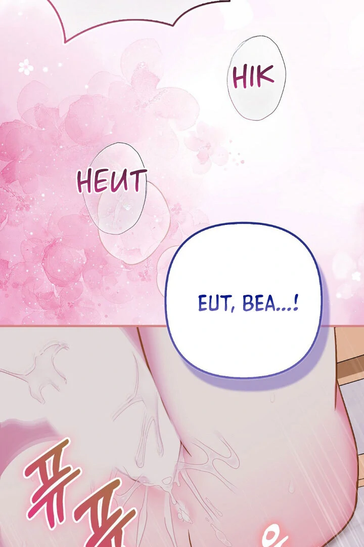 Buah Tak Bermoral Chapter 16 page 69