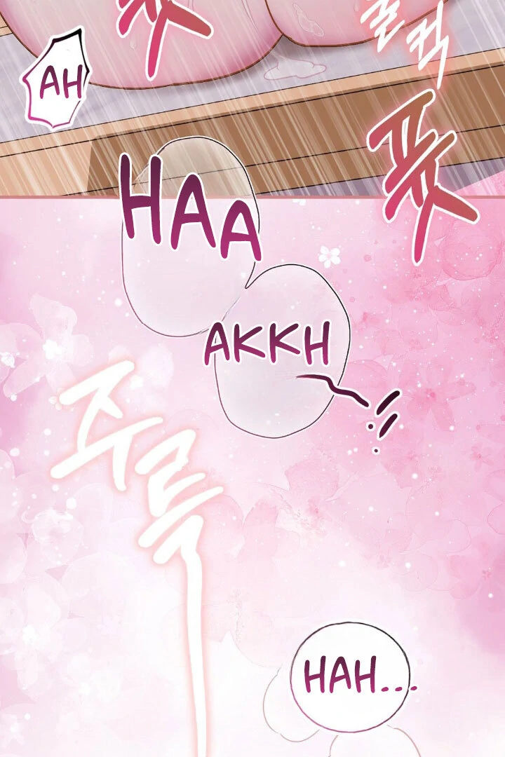 Buah Tak Bermoral Chapter 16 page 70