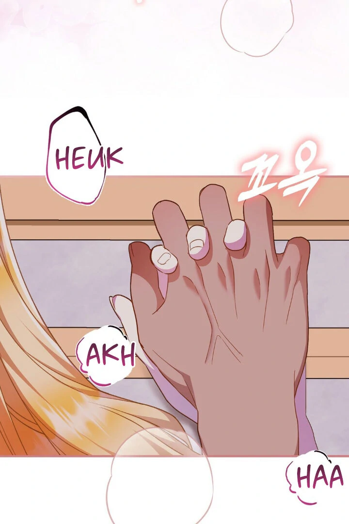 Buah Tak Bermoral Chapter 16 page 71