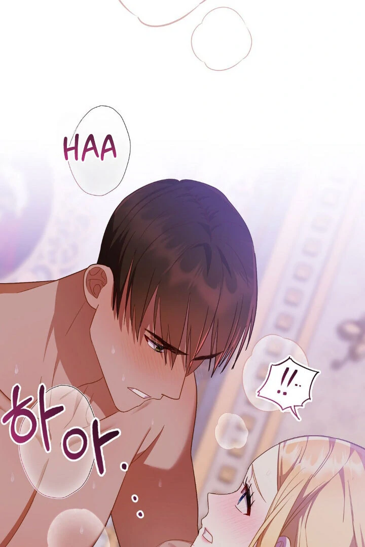 Buah Tak Bermoral Chapter 16 page 72