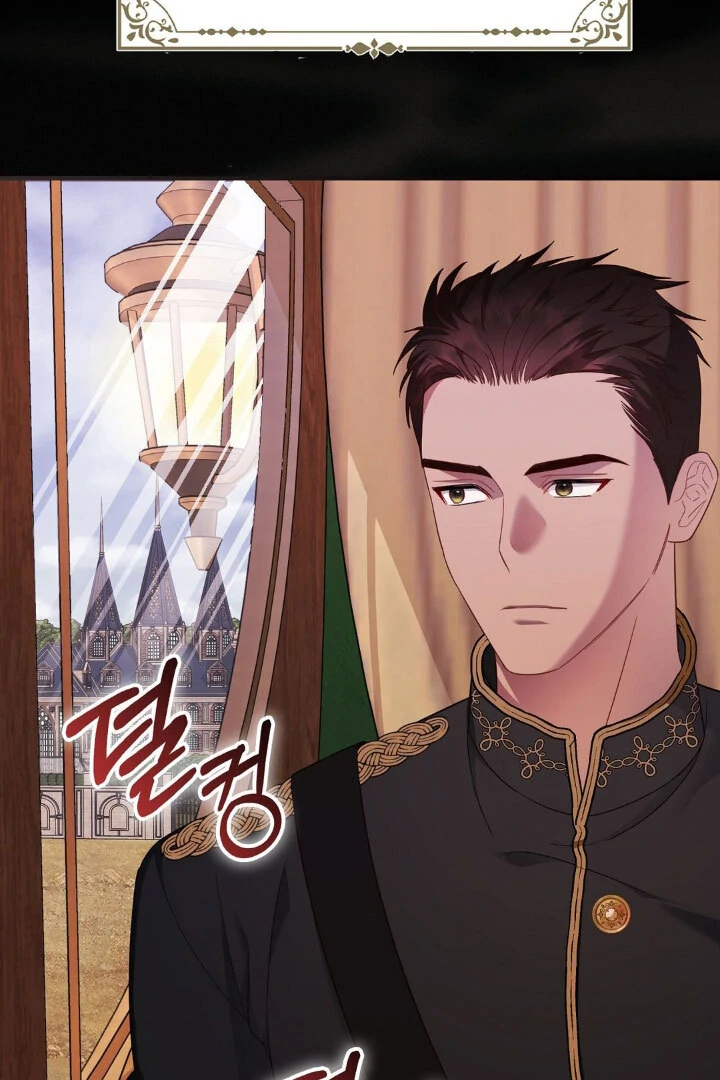 Buah Tak Bermoral Chapter 16 page 83