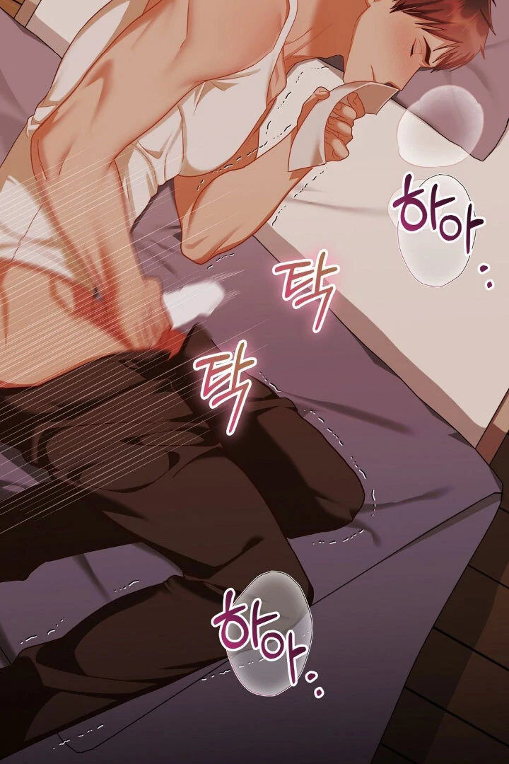 Buah Tak Bermoral Chapter 16 page 90