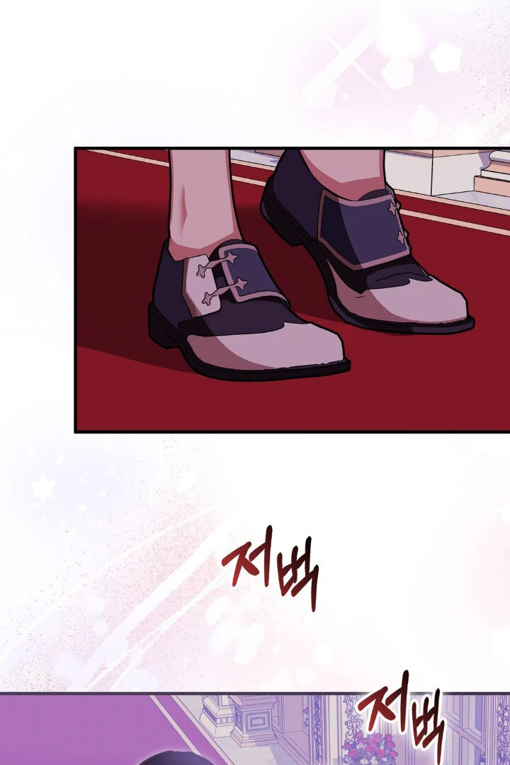Buah Tak Bermoral Chapter 16 page 95