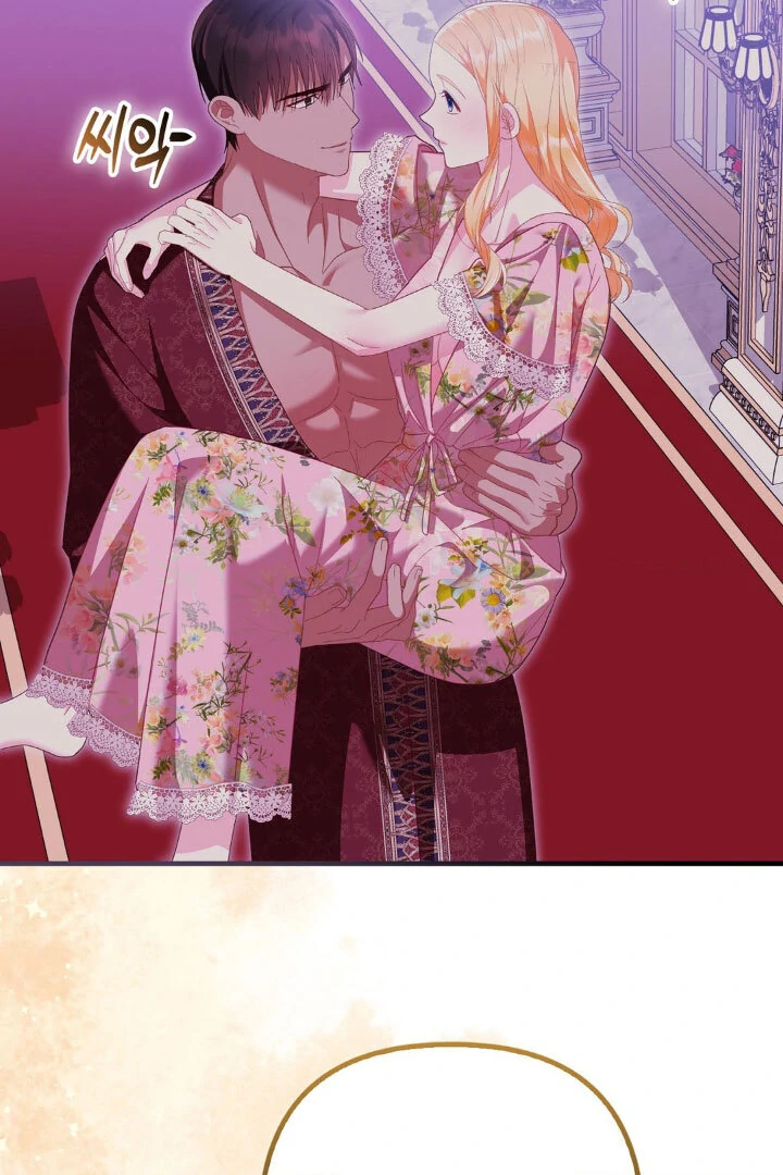 Buah Tak Bermoral Chapter 16 page 96