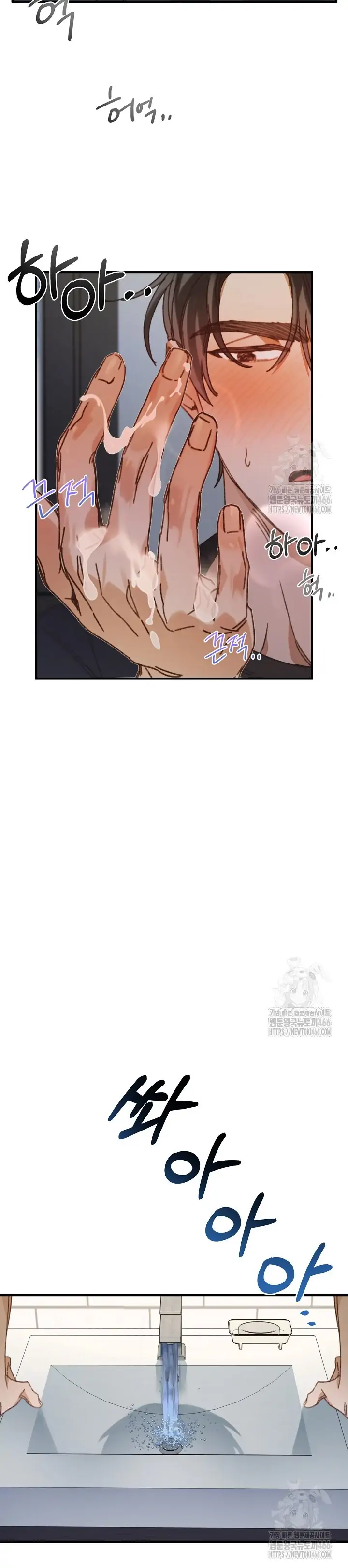 C.C Chapter 11 page 24