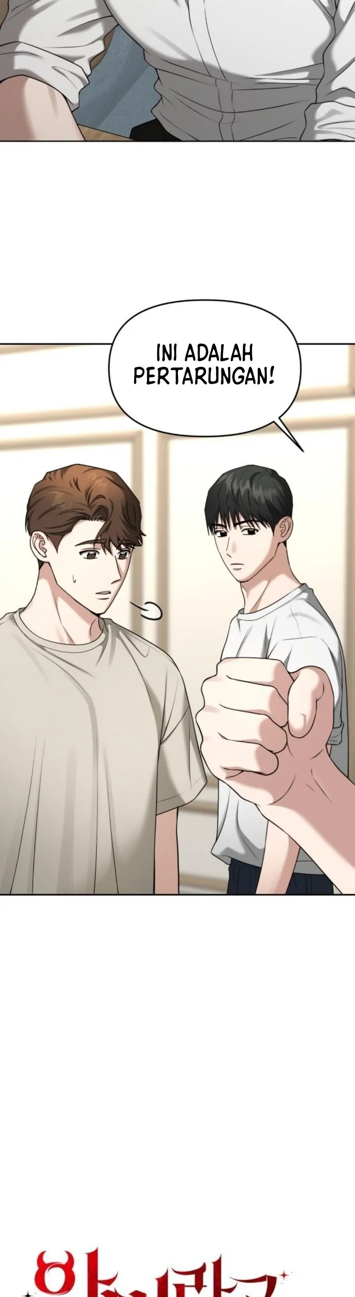 Call Me The Devil Chapter 80 page 17