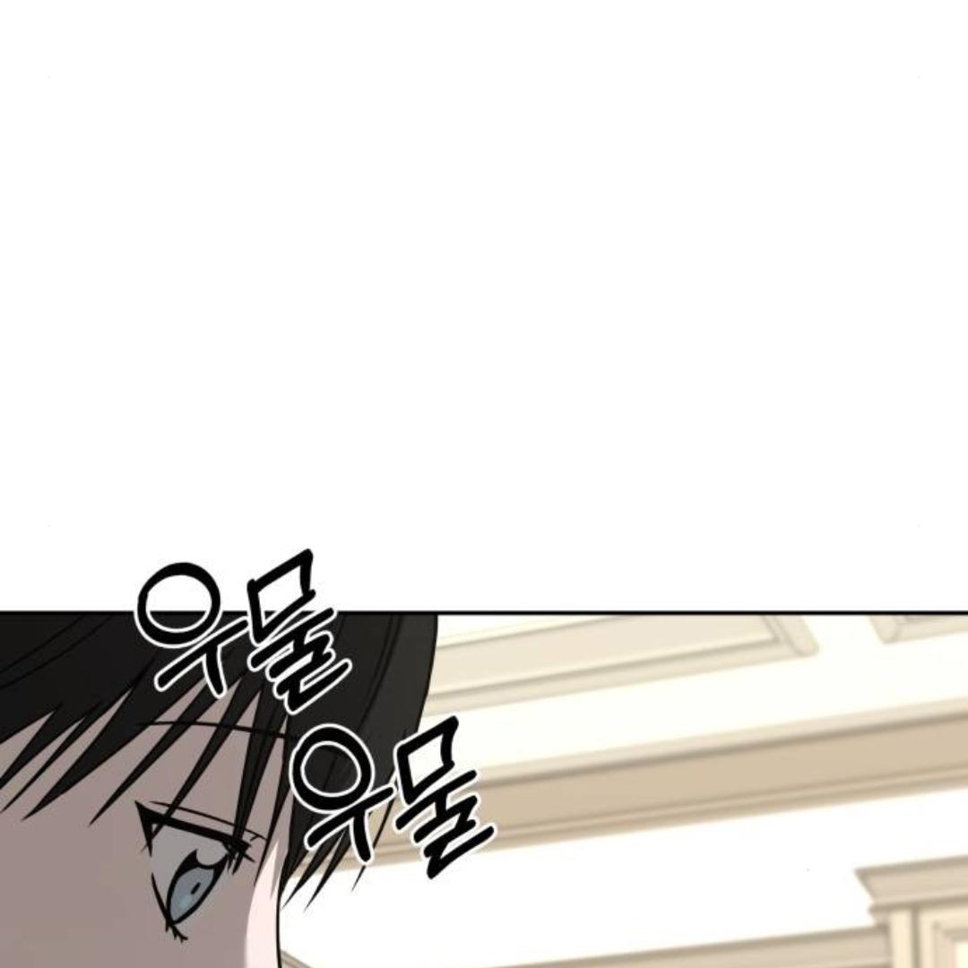 Call Me The Devil Chapter 97 page 117