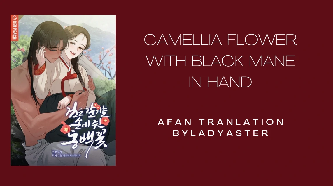 Camellia Flower With Black Mane In Hand Chapter 2 page 0