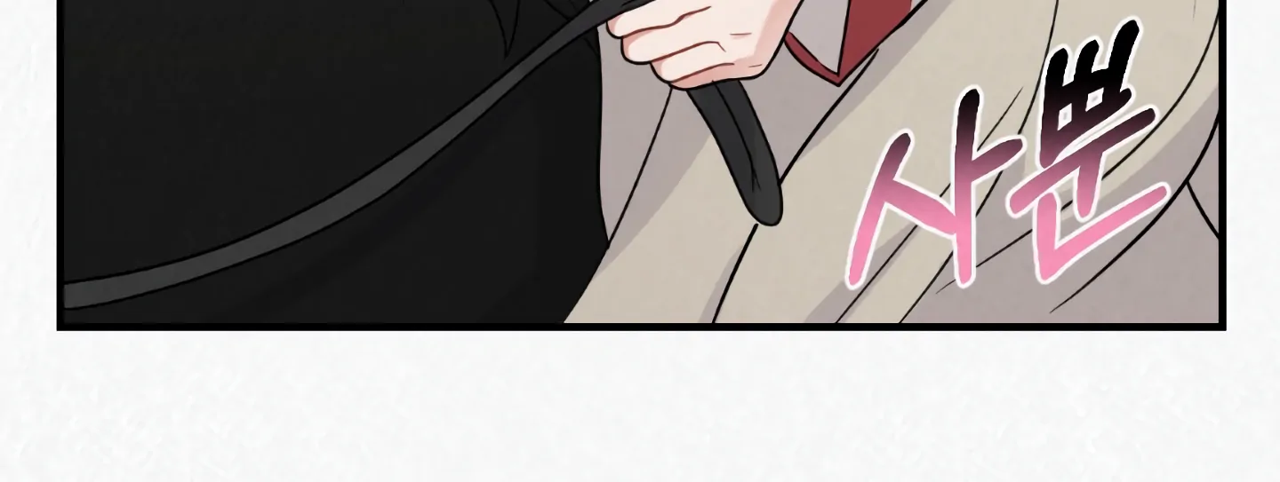 Camellia Flower With Black Mane In Hand Chapter 2 page 114