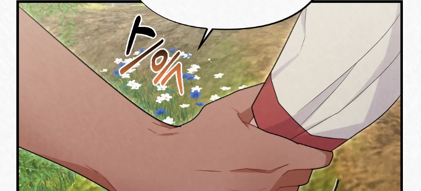 Camellia Flower With Black Mane In Hand Chapter 2 page 194