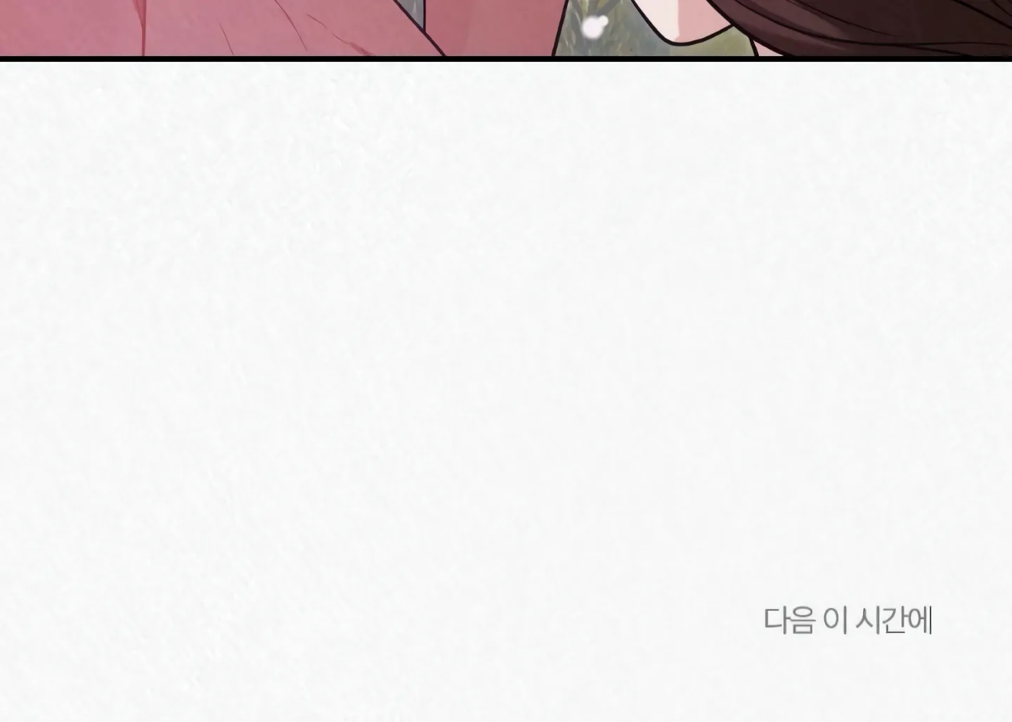 Camellia Flower With Black Mane In Hand Chapter 2 page 202