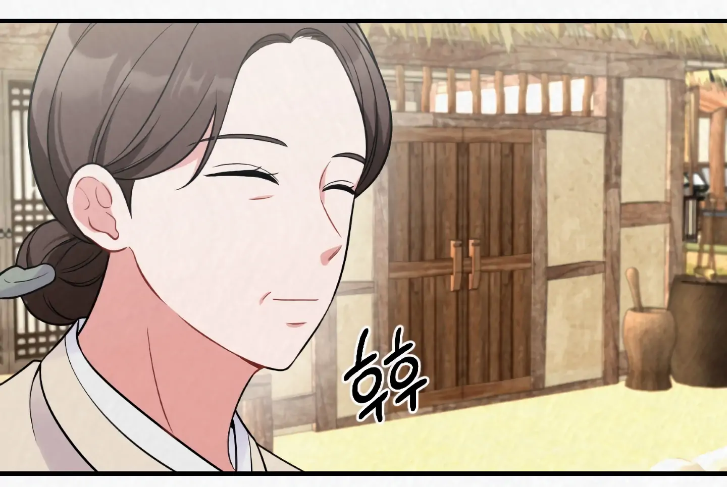 Camellia Flower With Black Mane In Hand Chapter 2 page 8