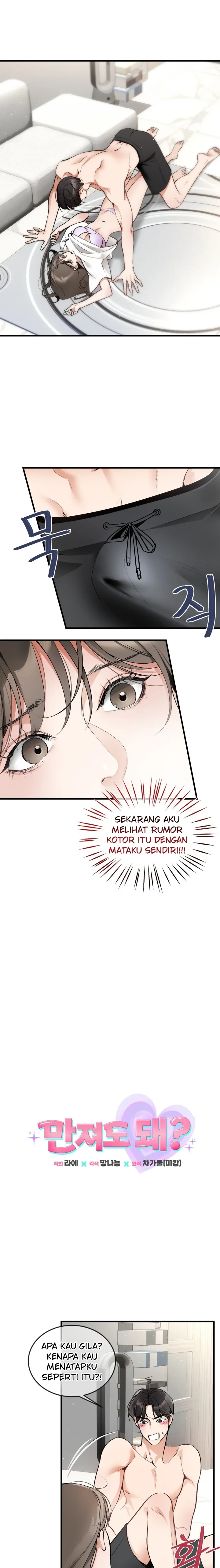 Can I Touch You? Chapter 03 page 1