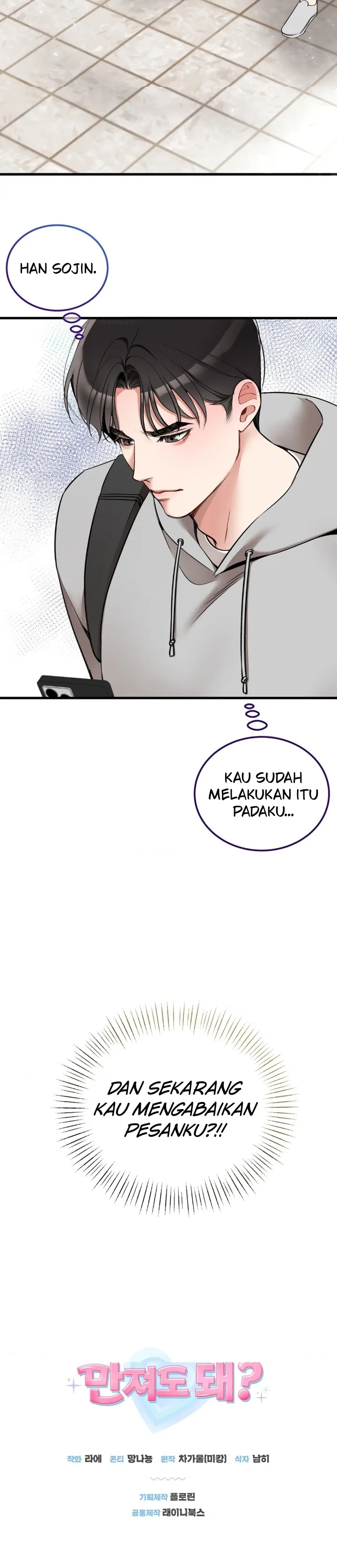 Can I Touch You? Chapter 06 page 25