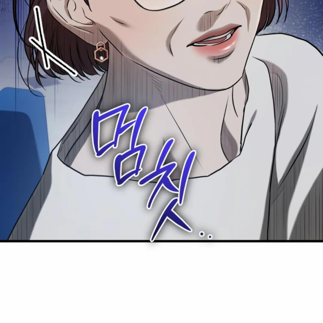 CAN’T GET ENOUGH OF YOU Chapter 72 page 123